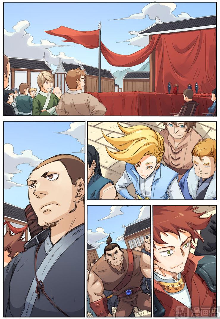 第 1 页