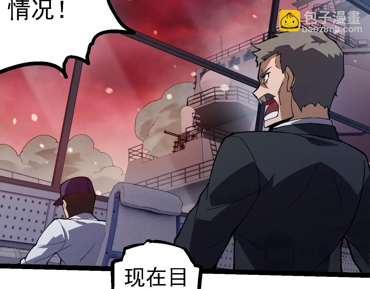 第 87 页