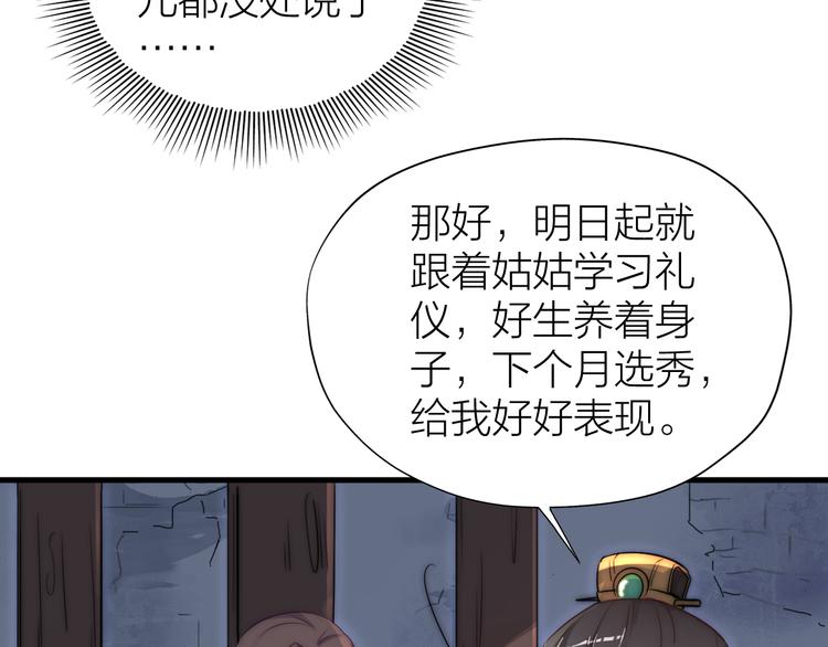 第 82 页