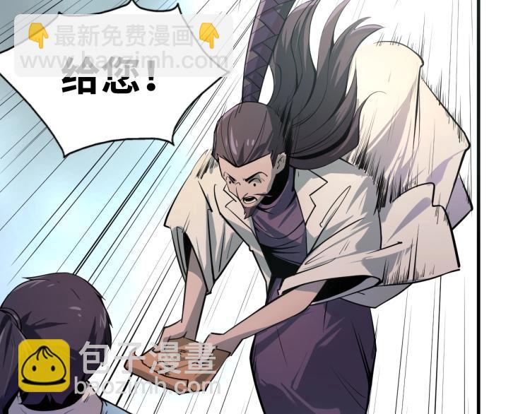 第 80 页