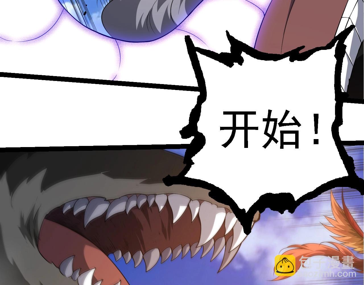 第 82 页