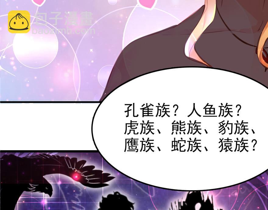 第 108 页