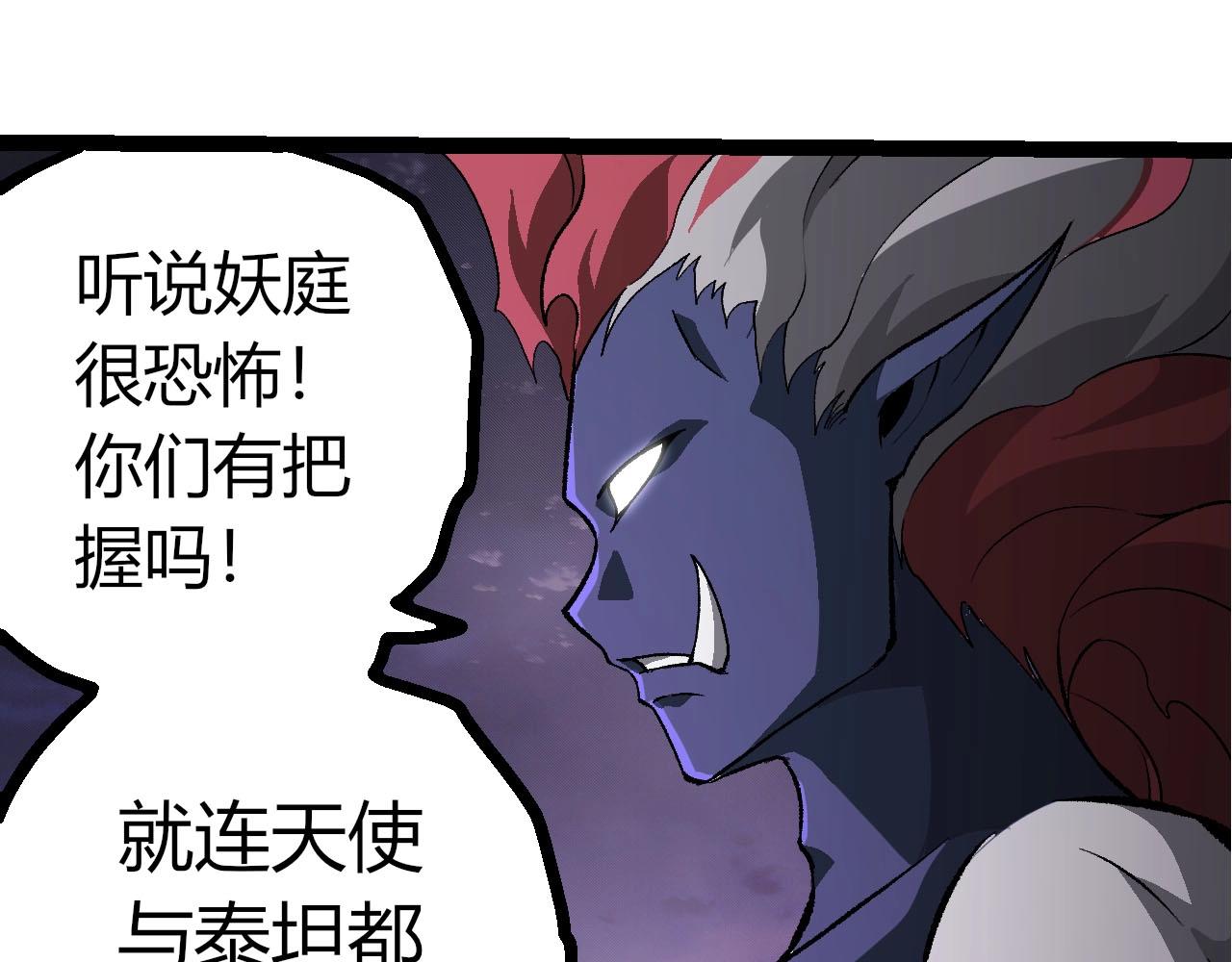 第 92 页