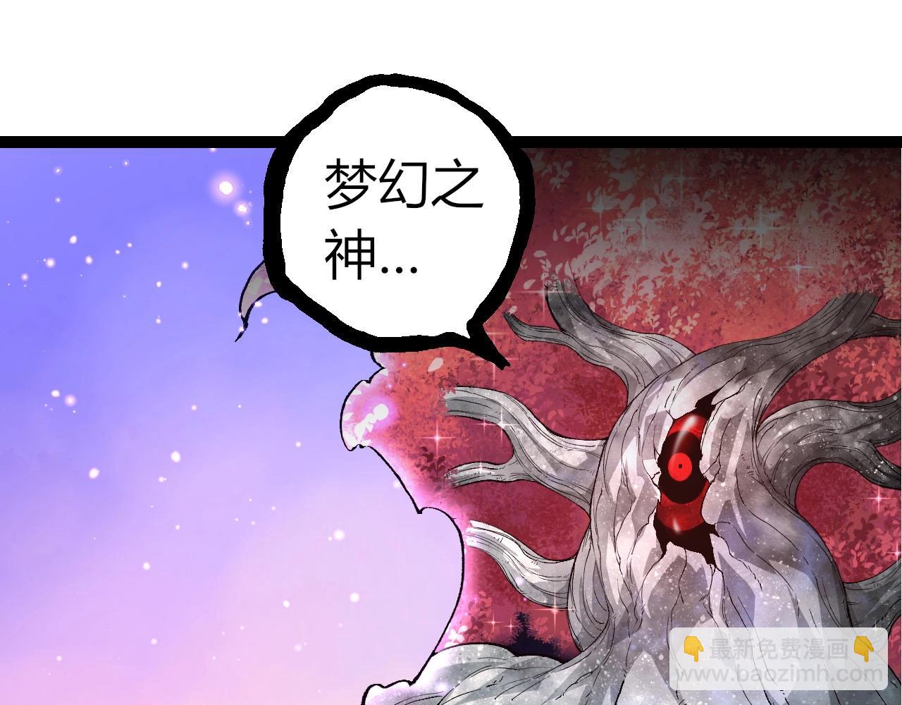 第 85 页