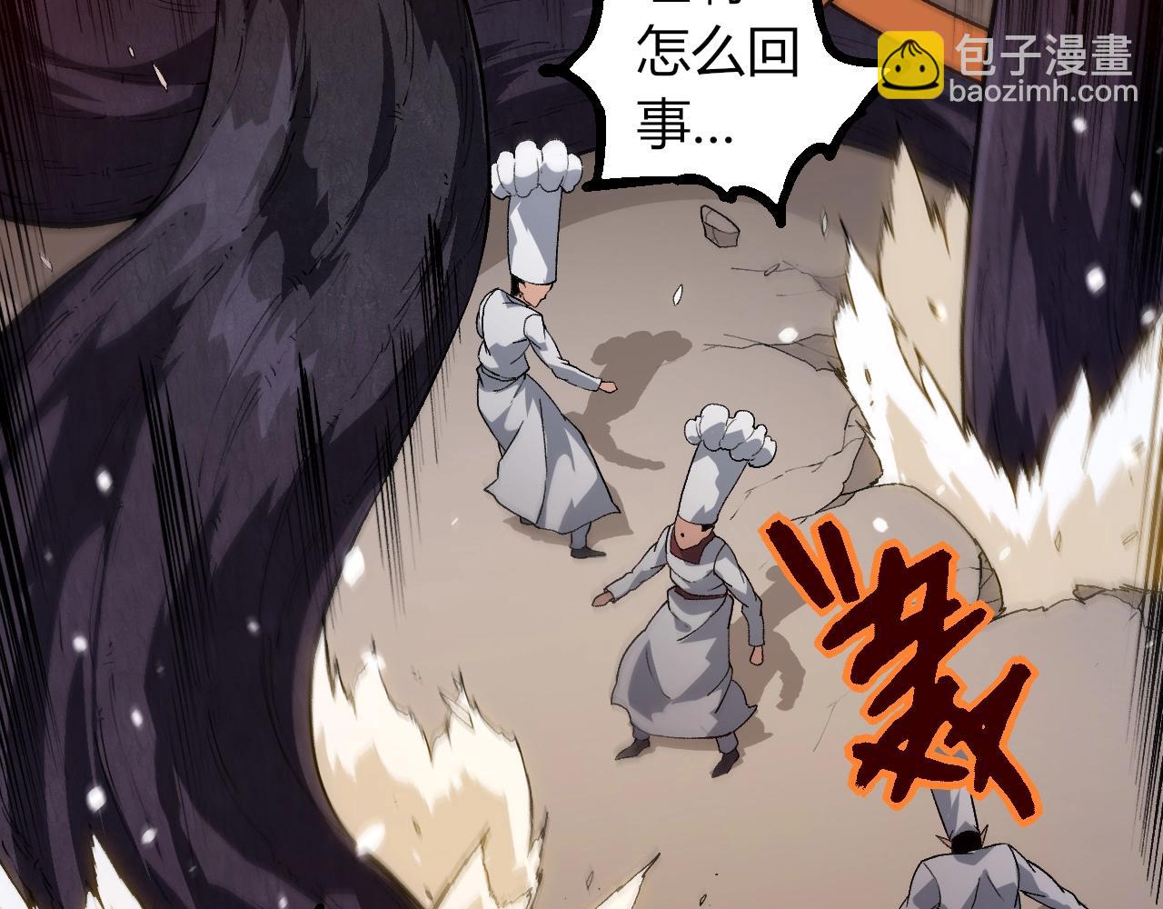 第 97 页