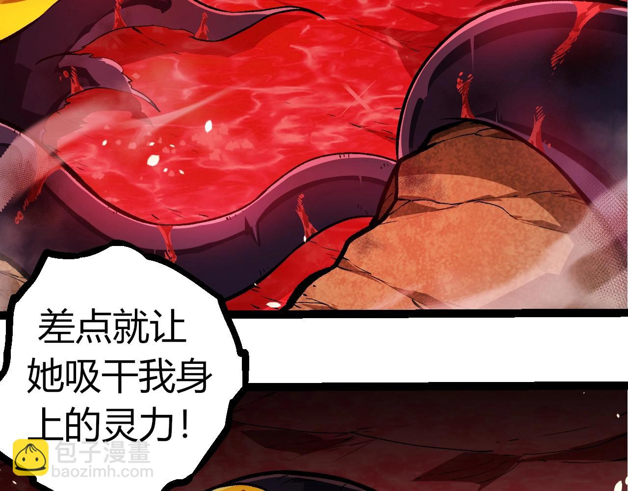 第 66 页
