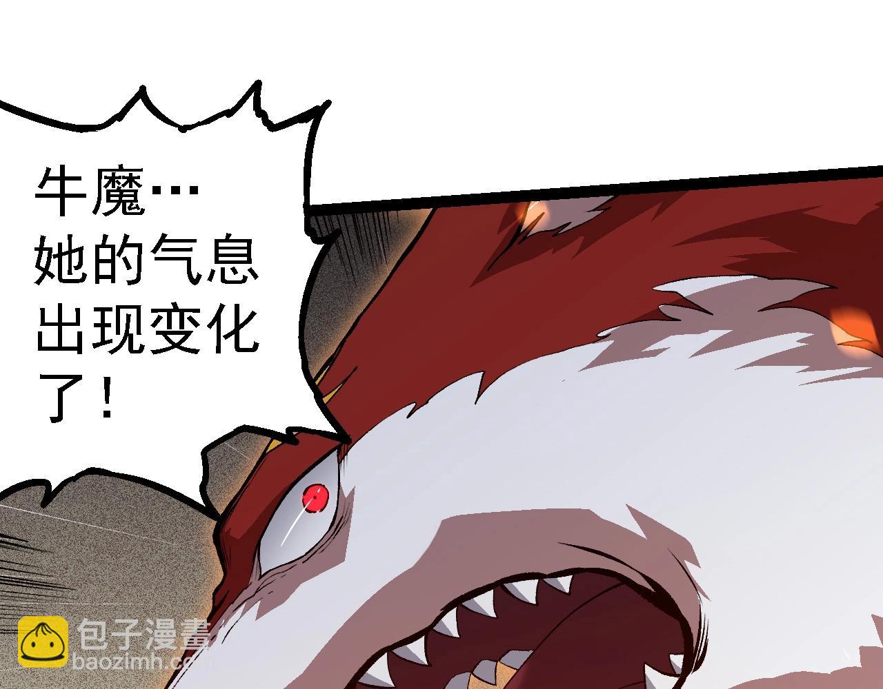 第 85 页