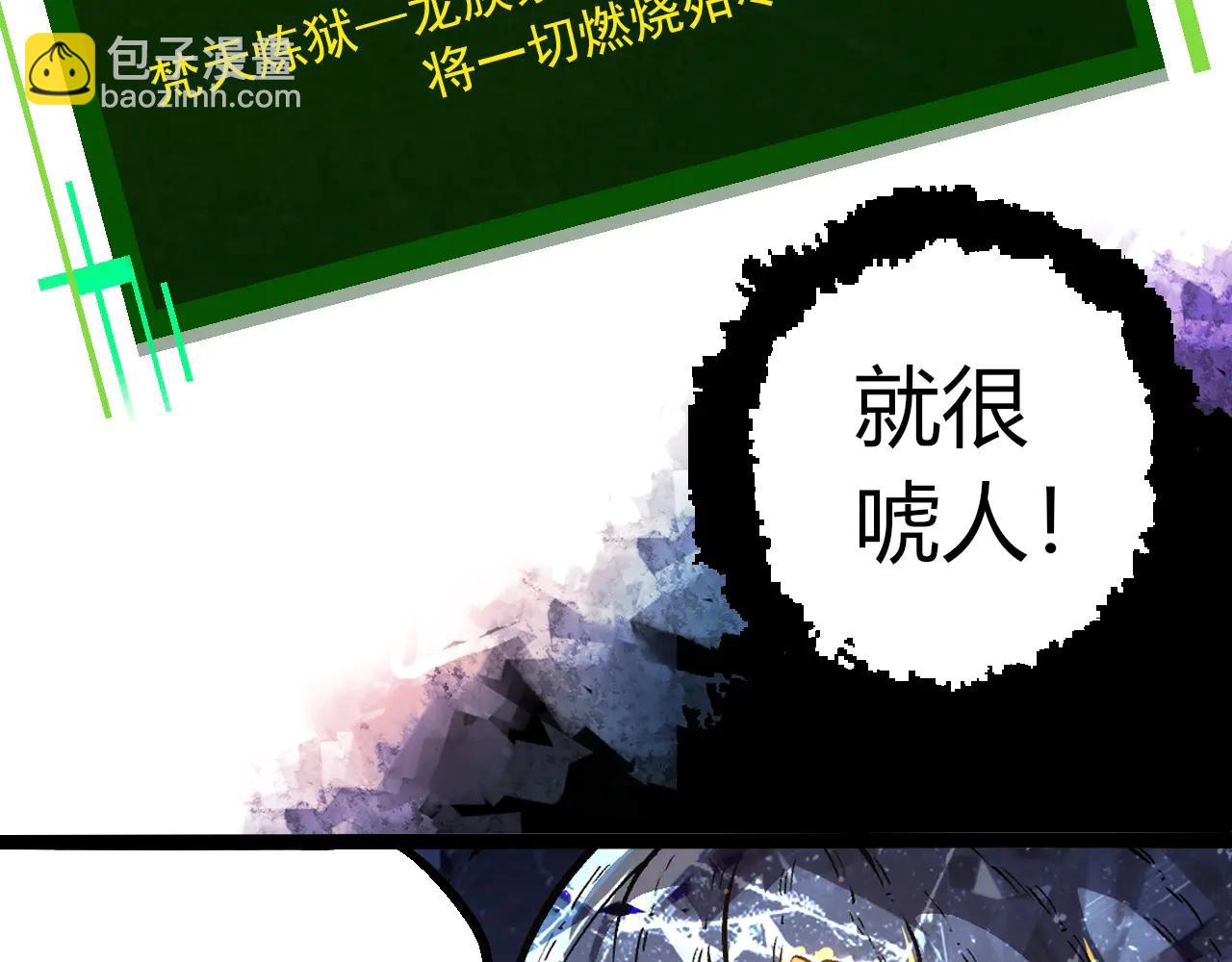 第 87 页