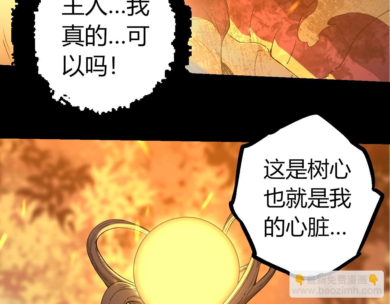 第 82 页