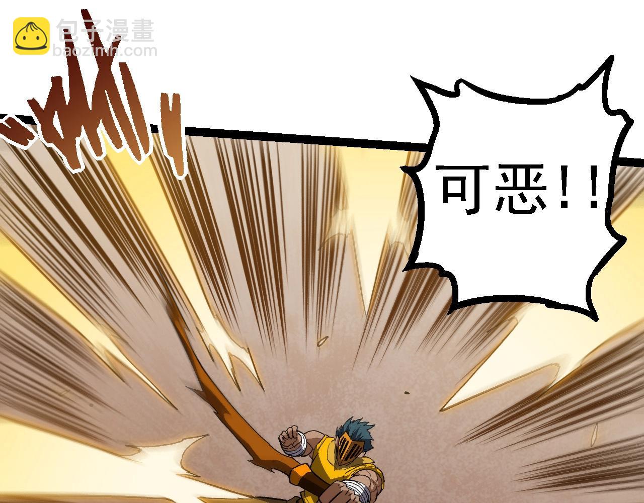 第 88 页