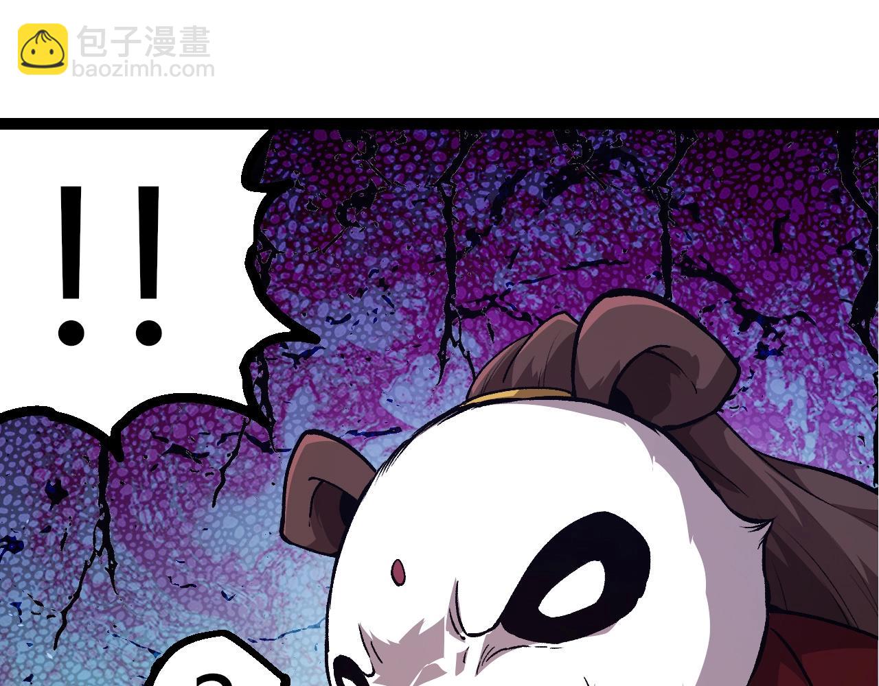 第 85 页