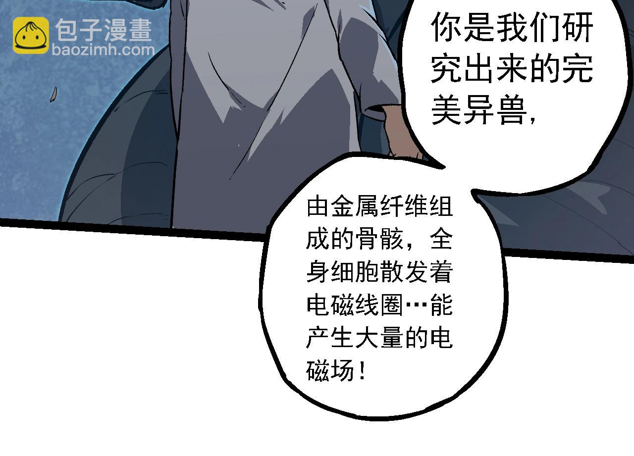 第 94 页