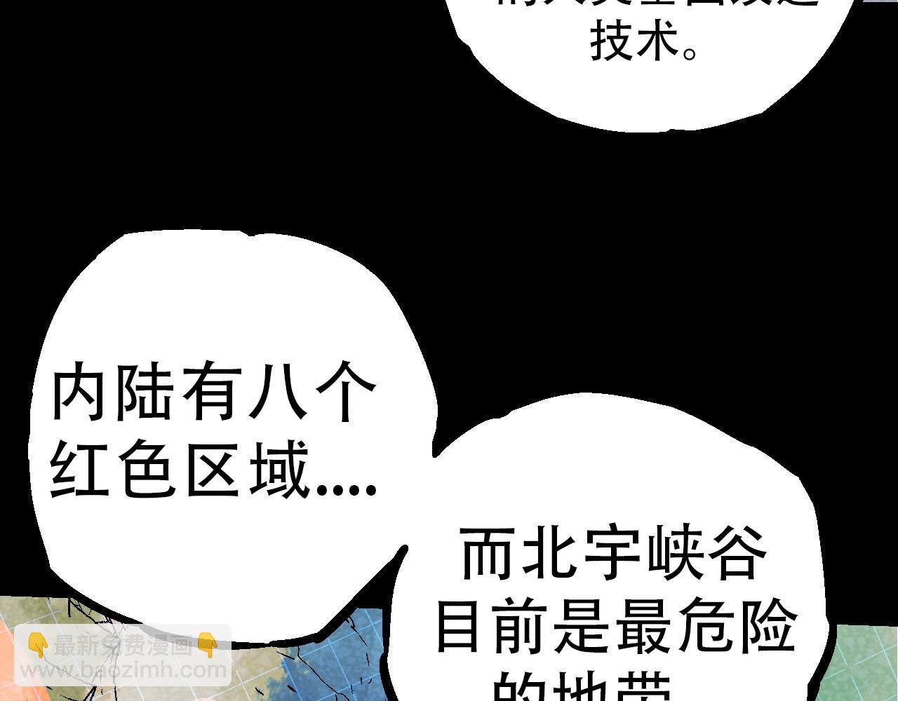 第 87 页