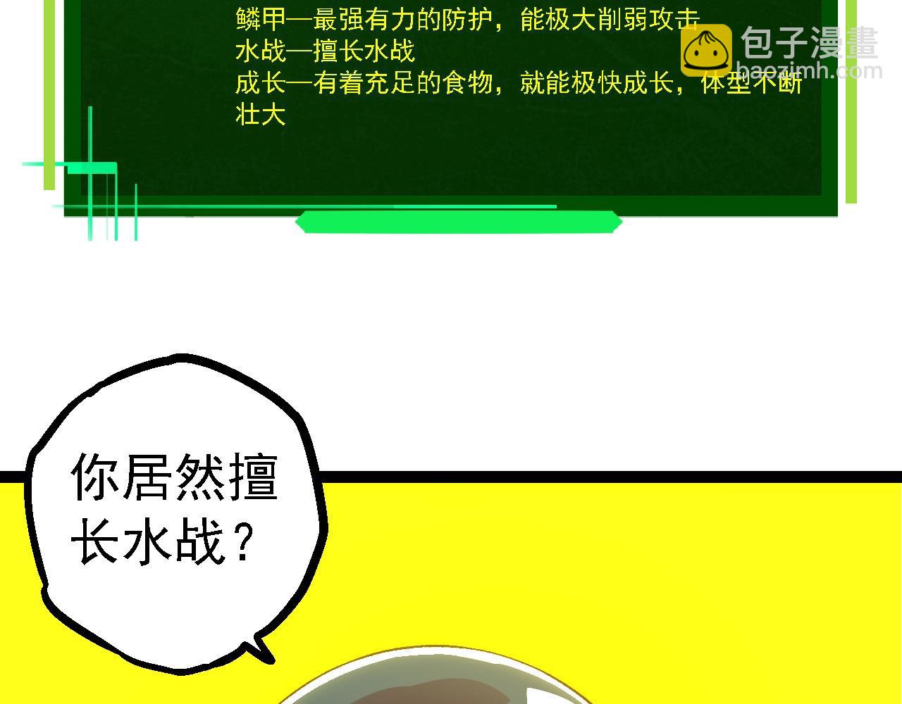 第 77 页