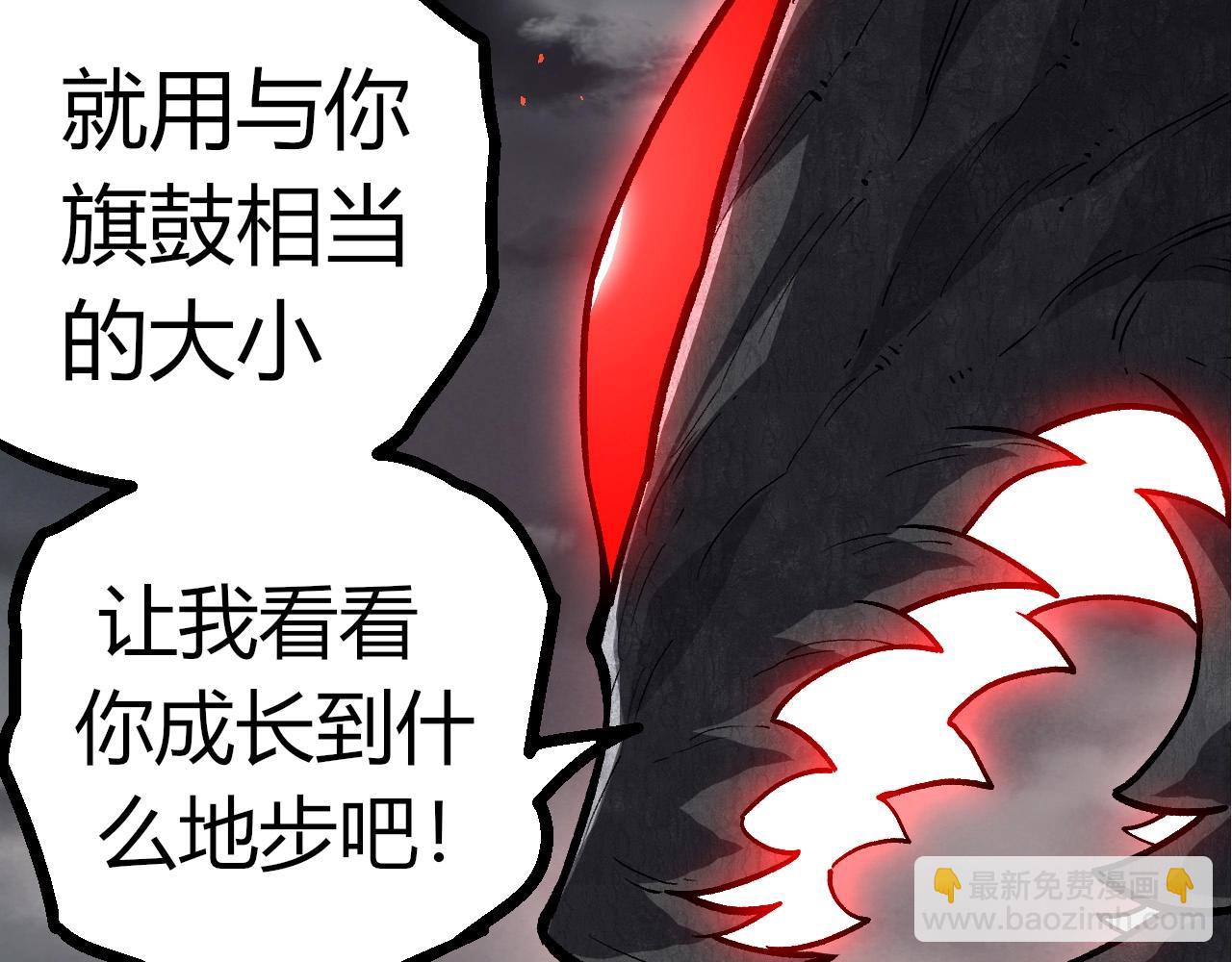 第 99 页