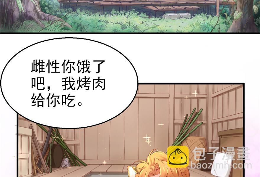 第 110 页