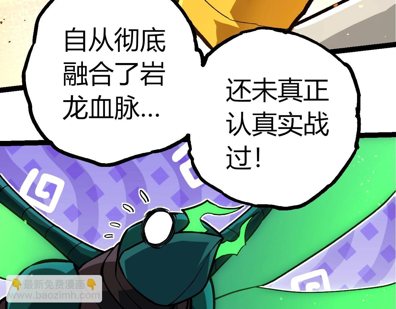 第 81 页