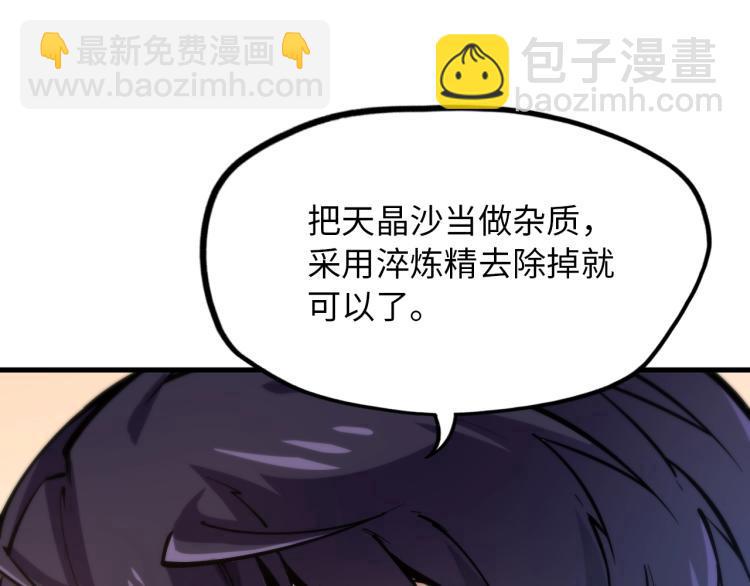 第 92 页