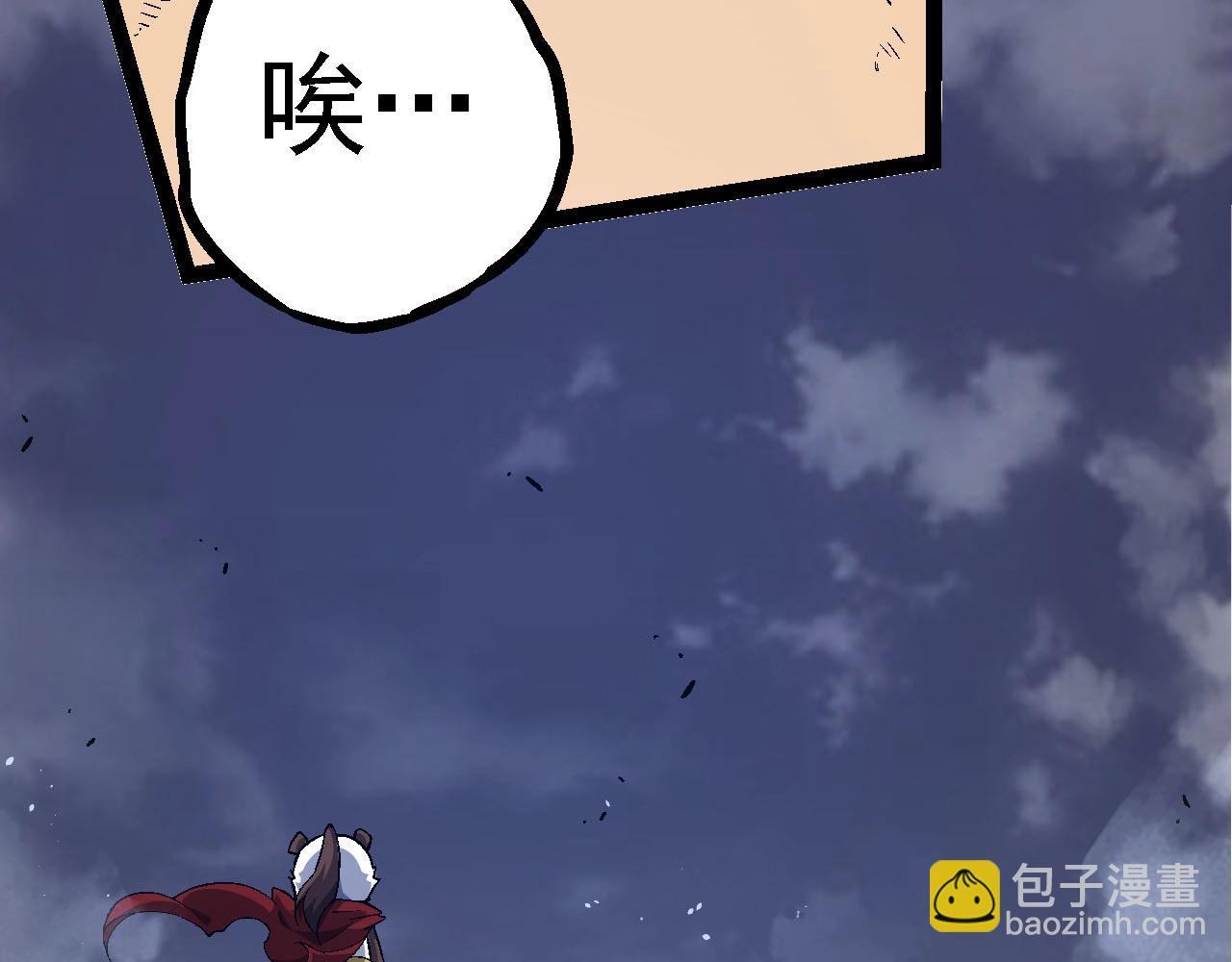 第 108 页