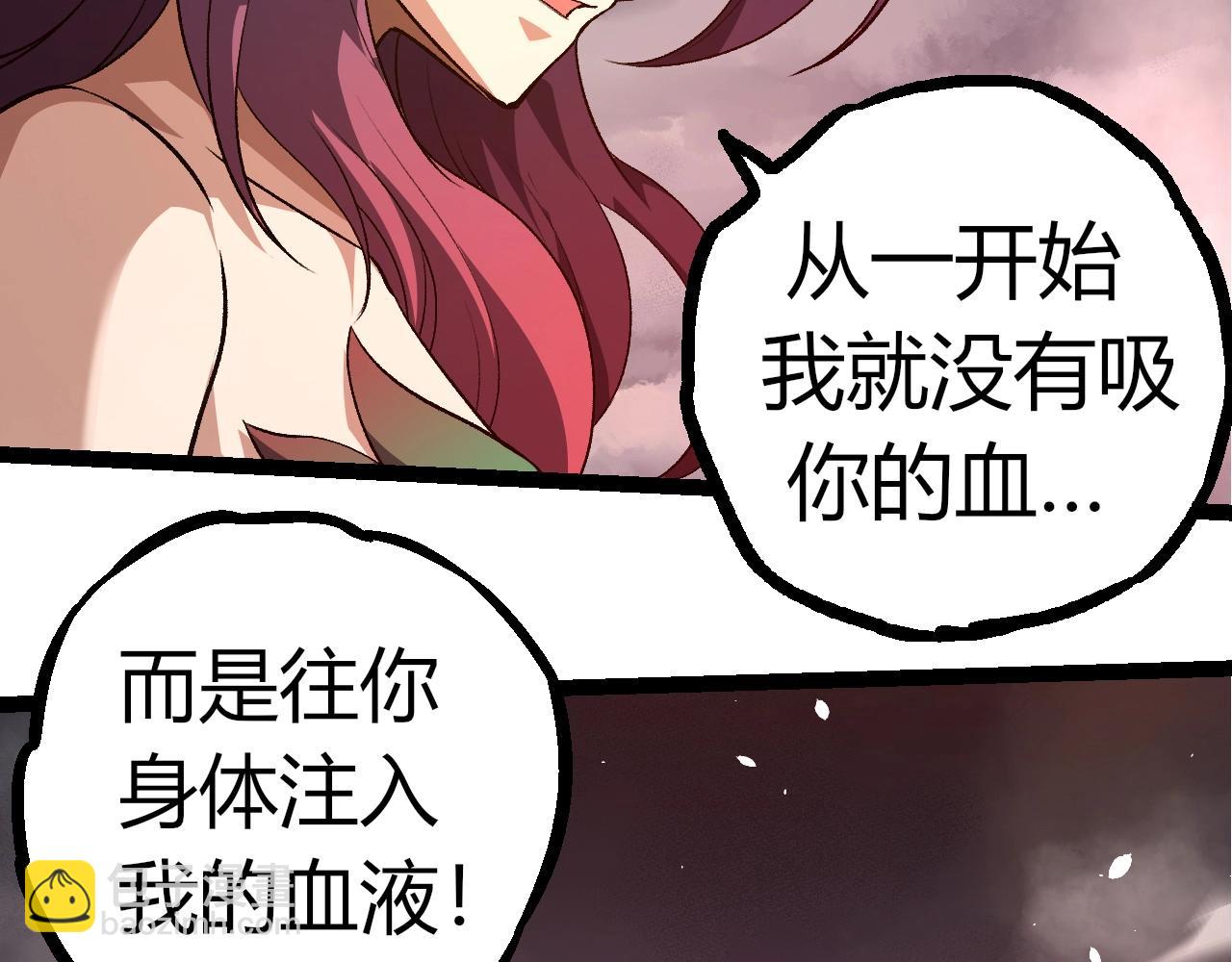 第 86 页