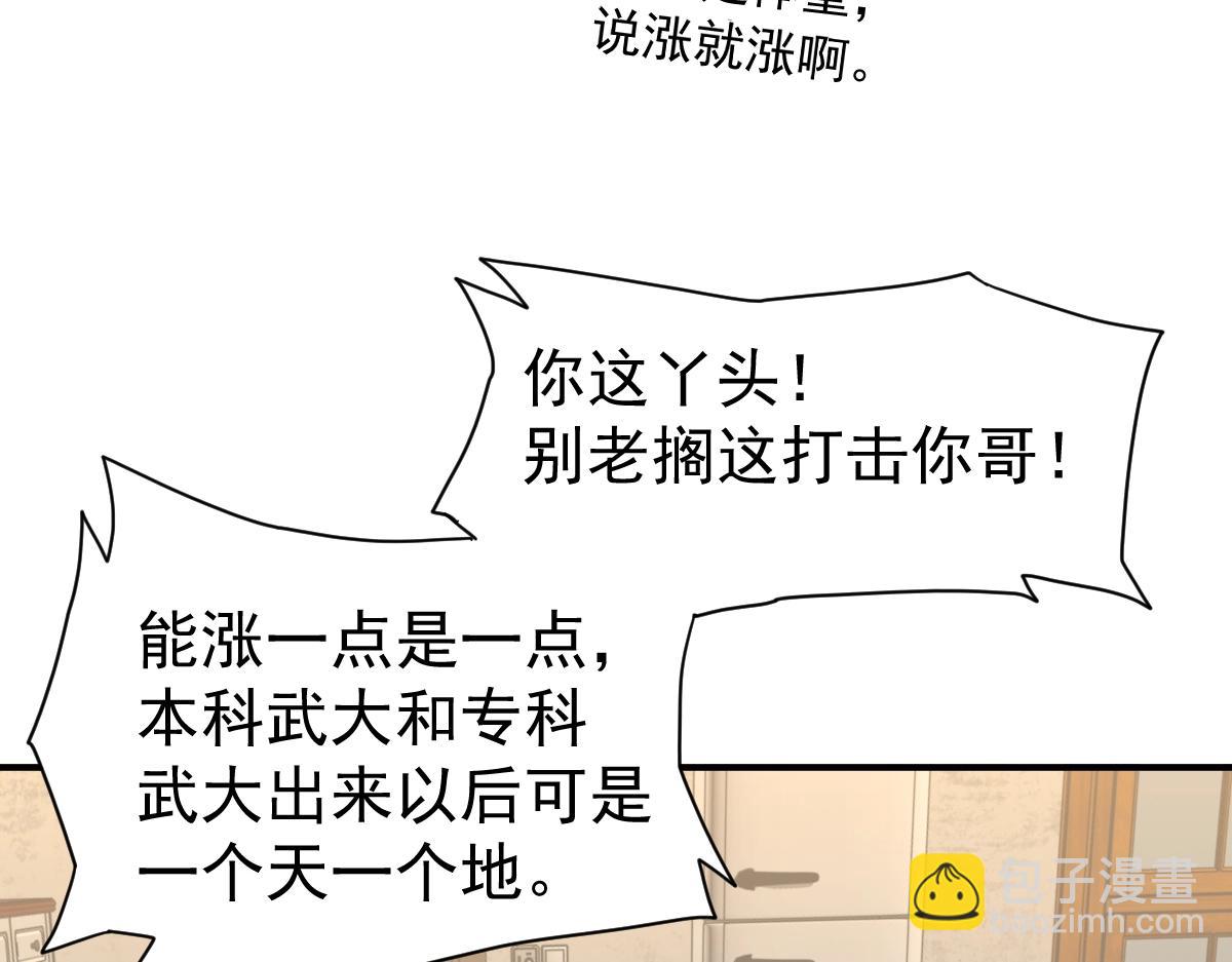 第 103 页