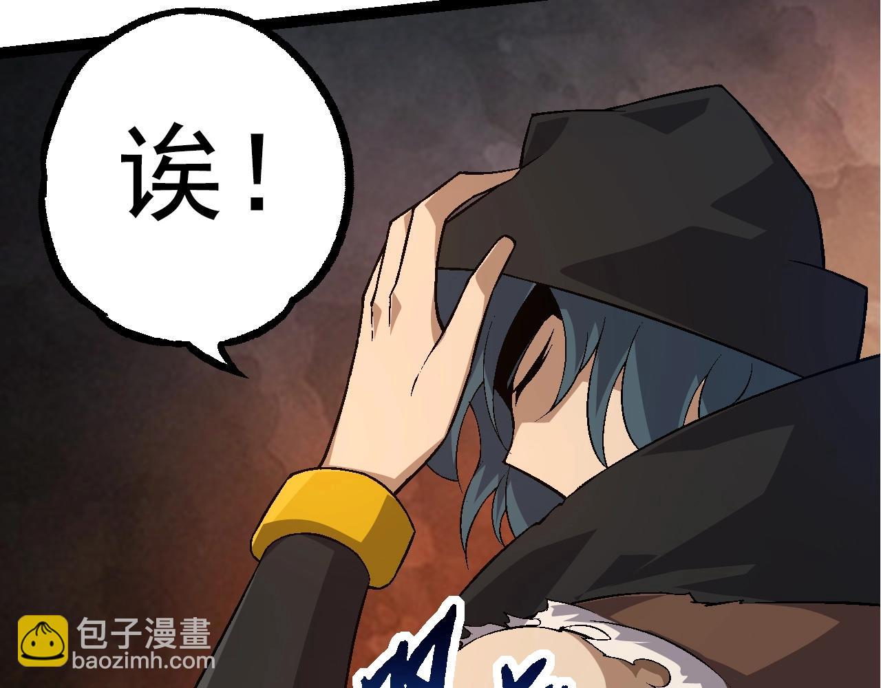 第 93 页