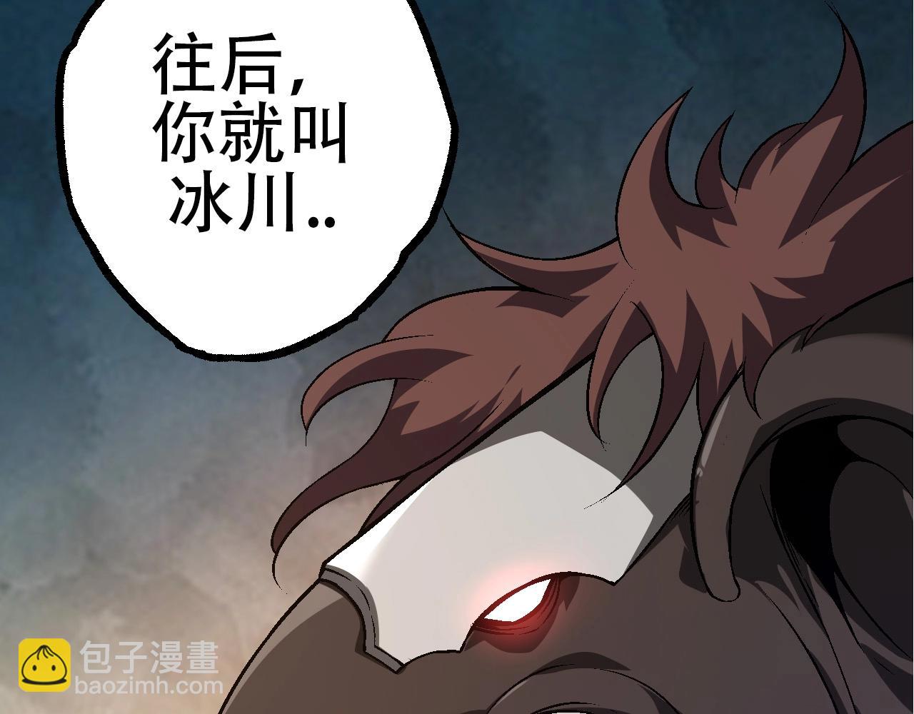 第 83 页