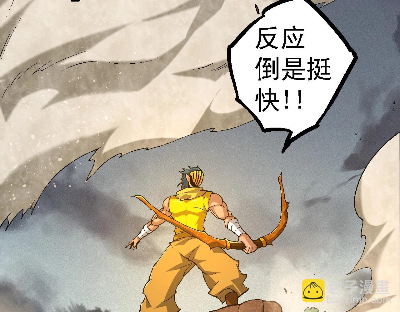 第 98 页
