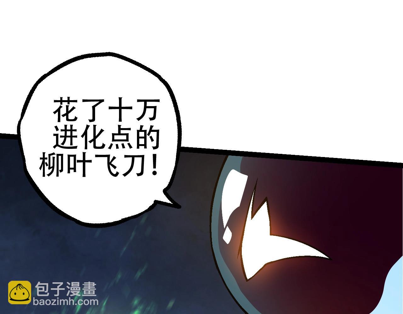 第 83 页