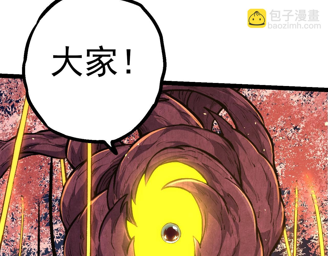 第 110 页