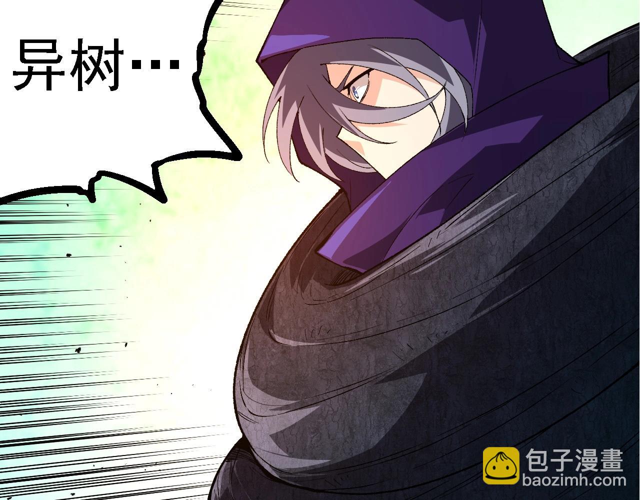 第 97 页