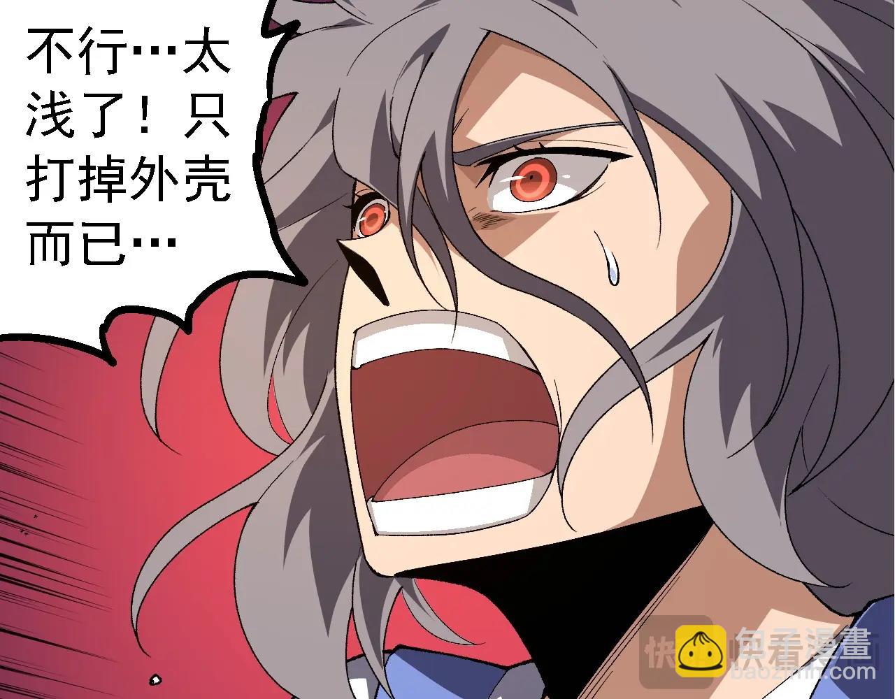 第 82 页