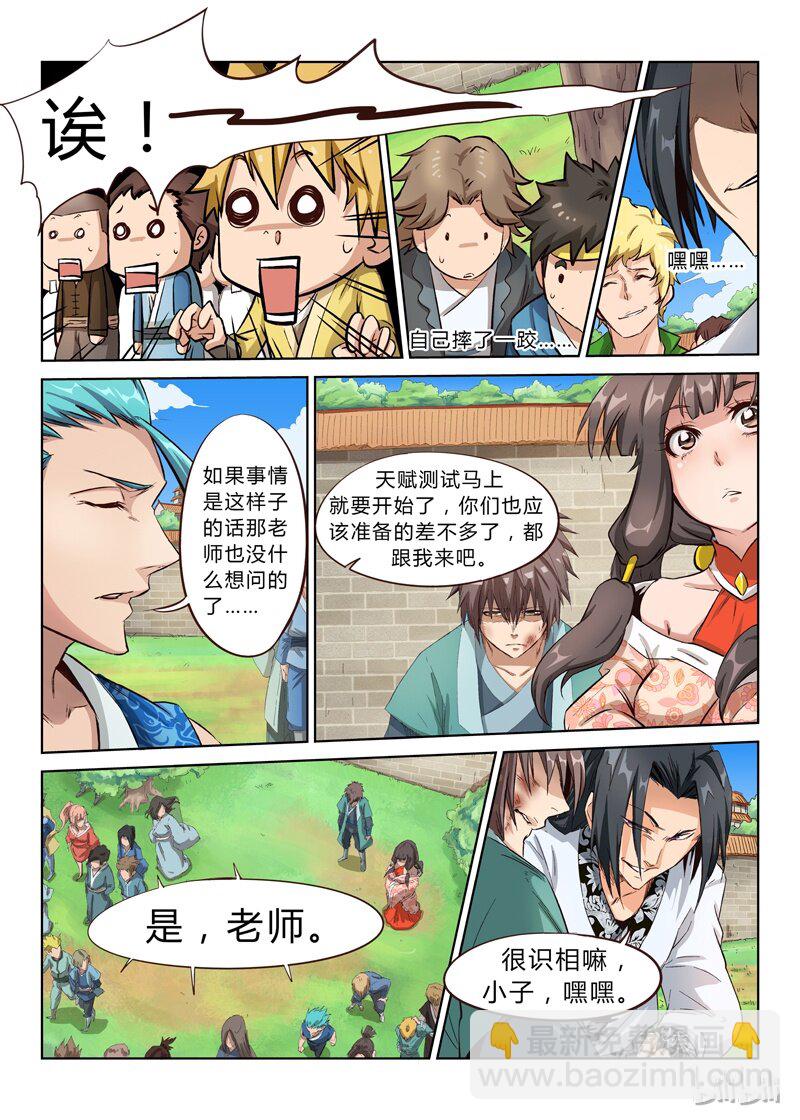 第 3 页