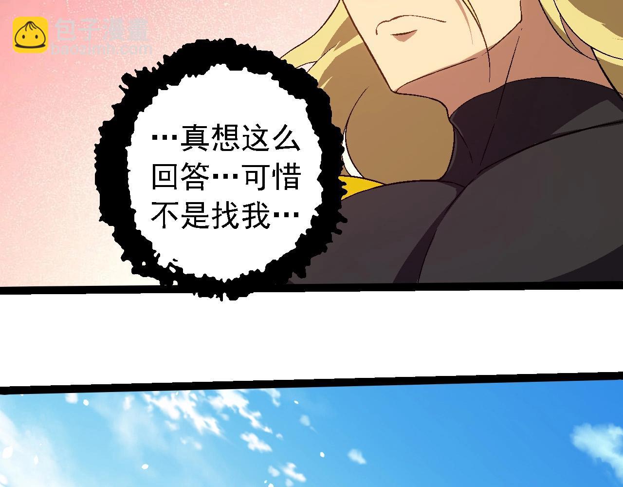 第 97 页