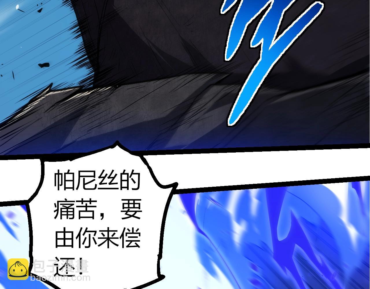 第 80 页