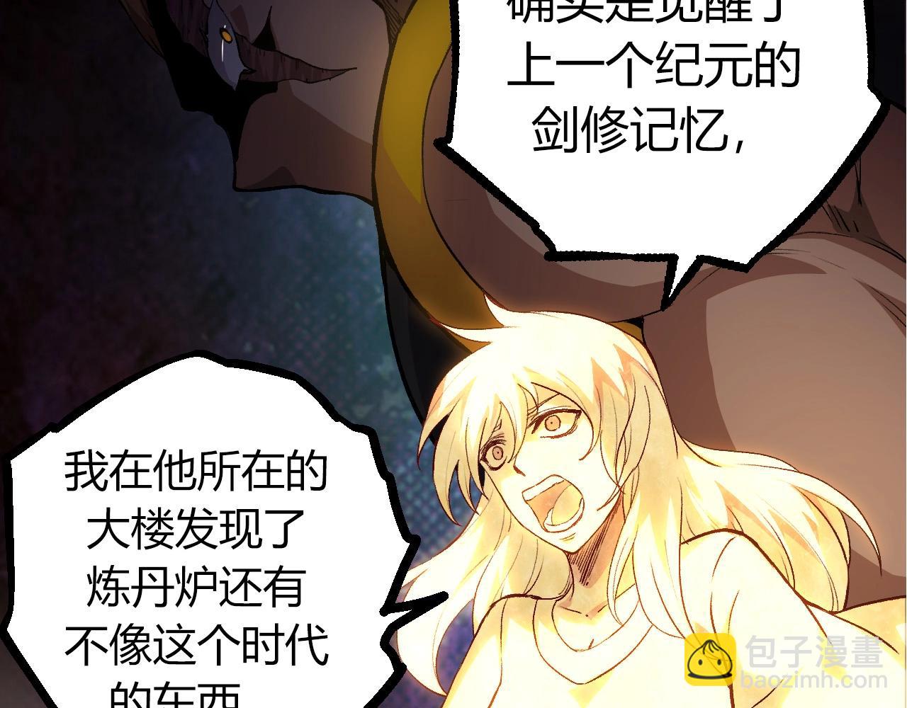 第 110 页