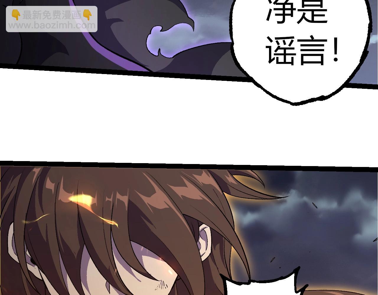 第 80 页