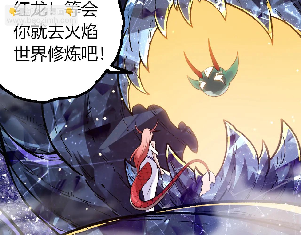 第 88 页