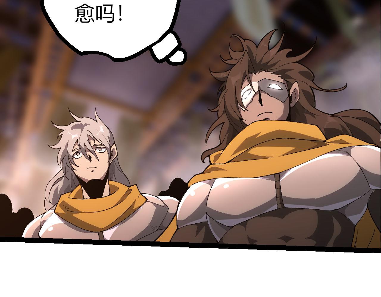 第 97 页