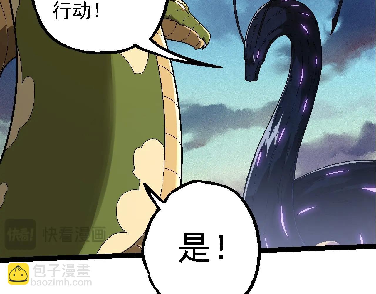 第 99 页