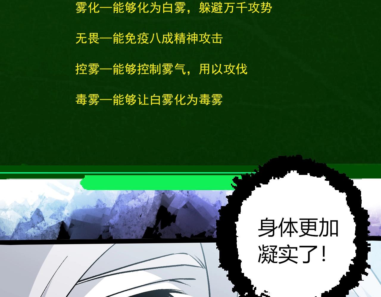 第 93 页