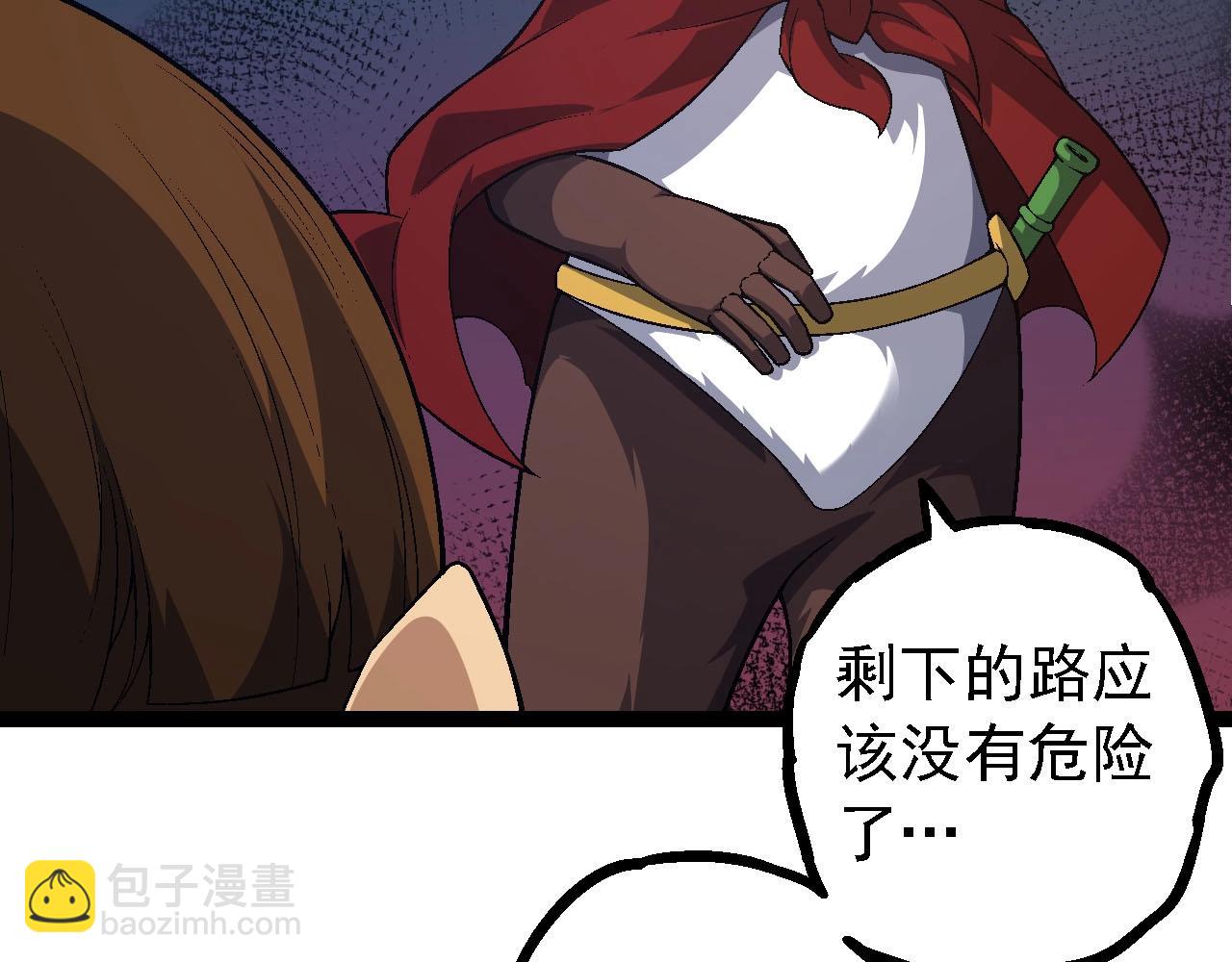 第 96 页