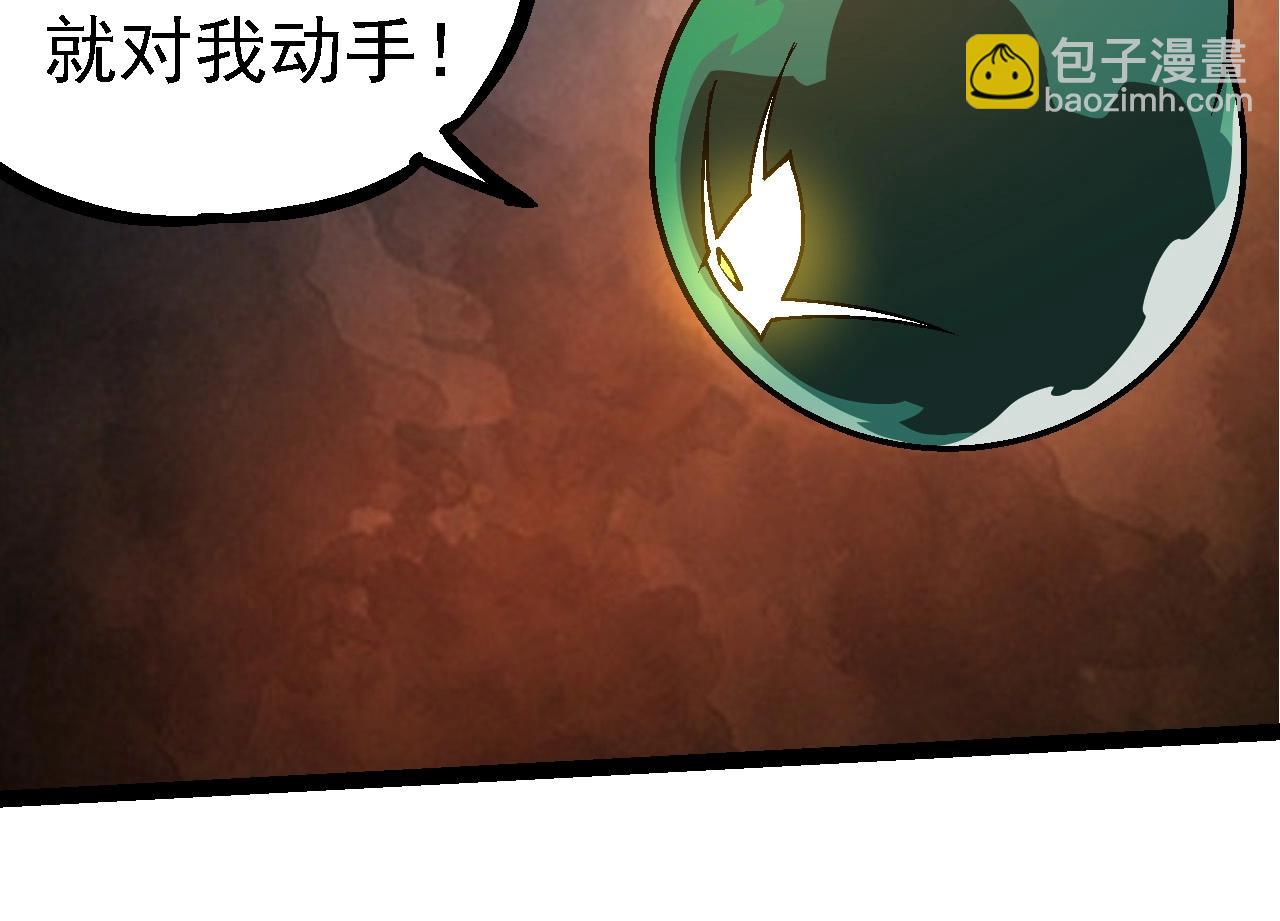 第 84 页