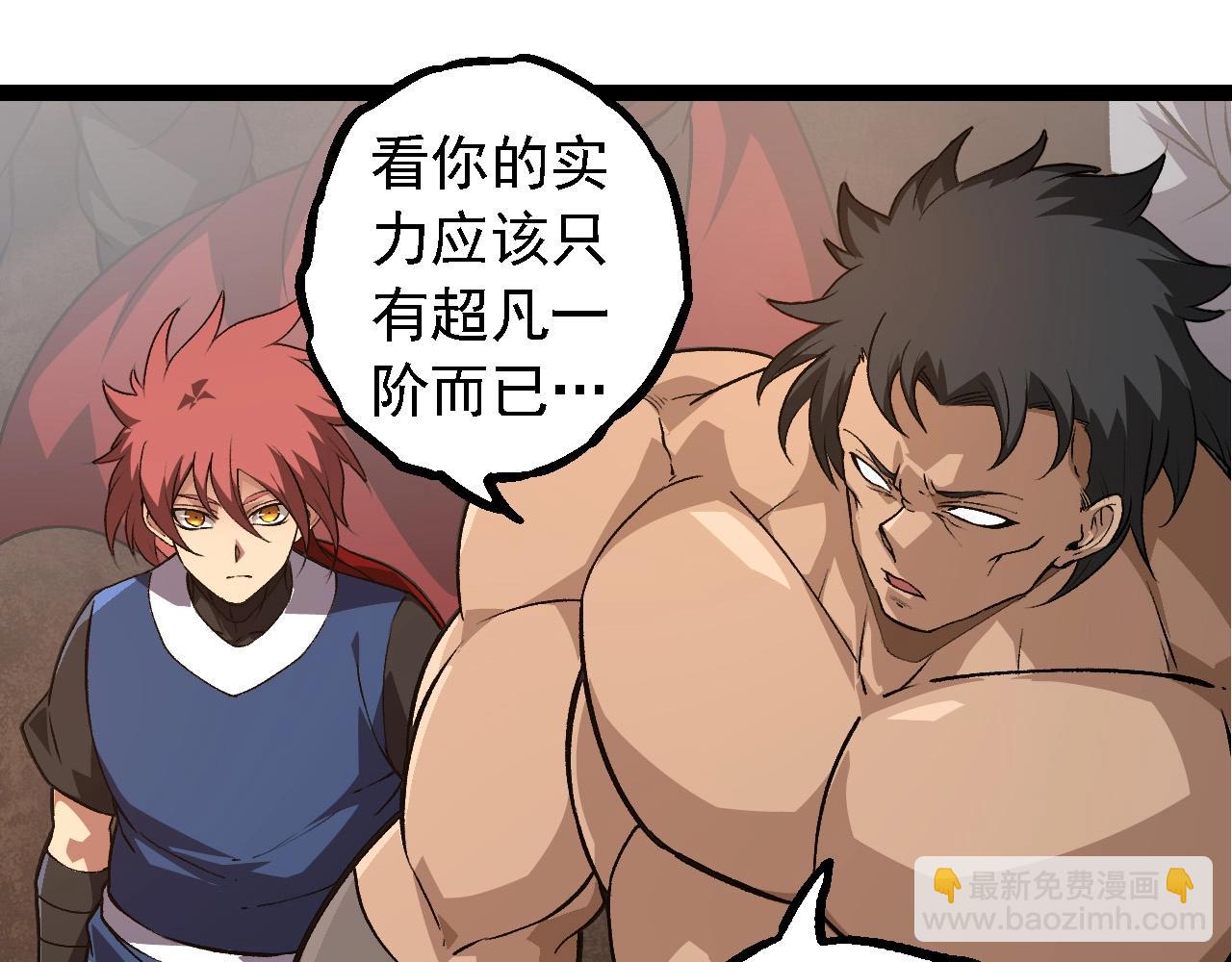 第 95 页