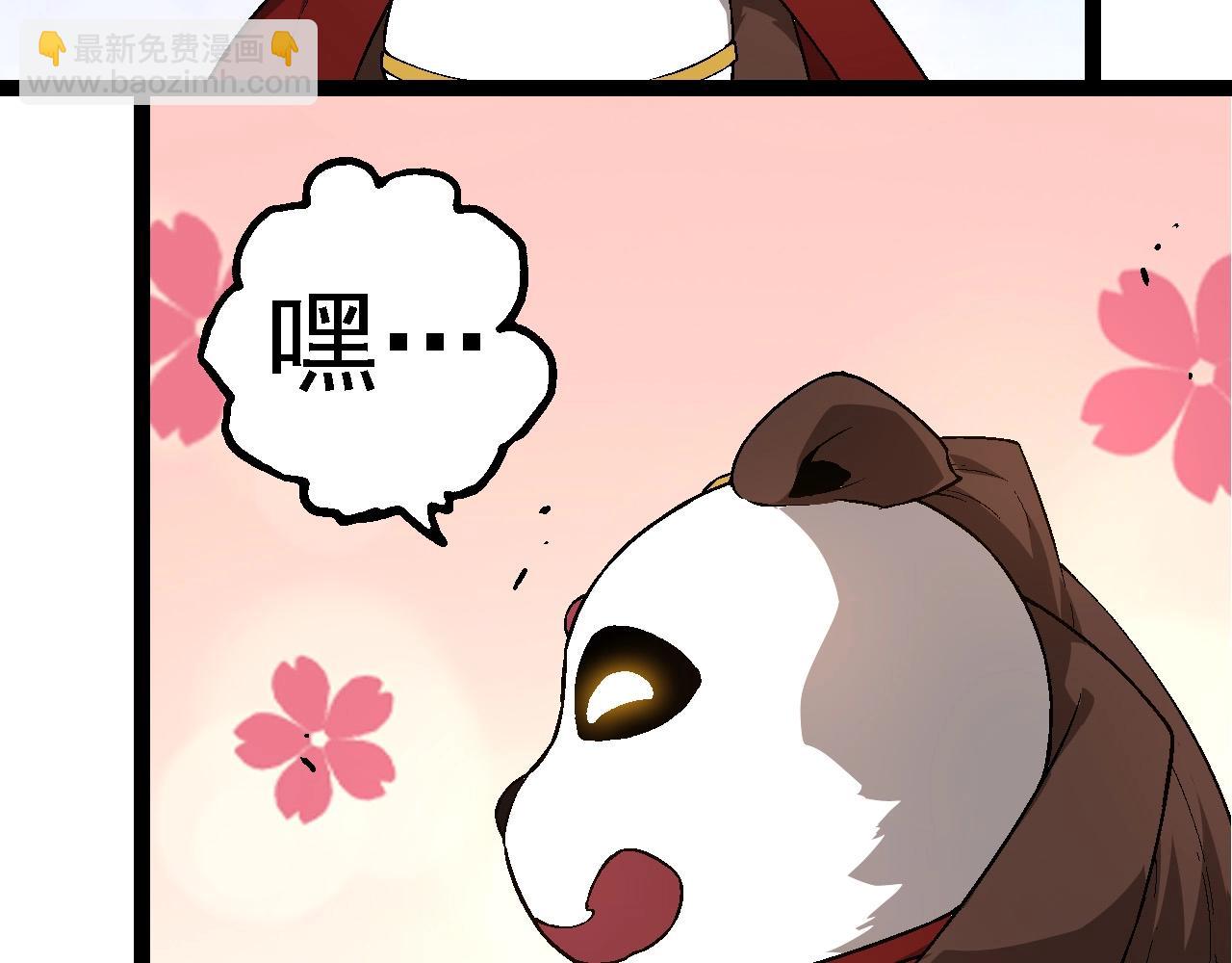 第 118 页