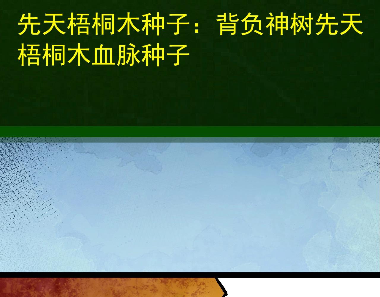 第 99 页