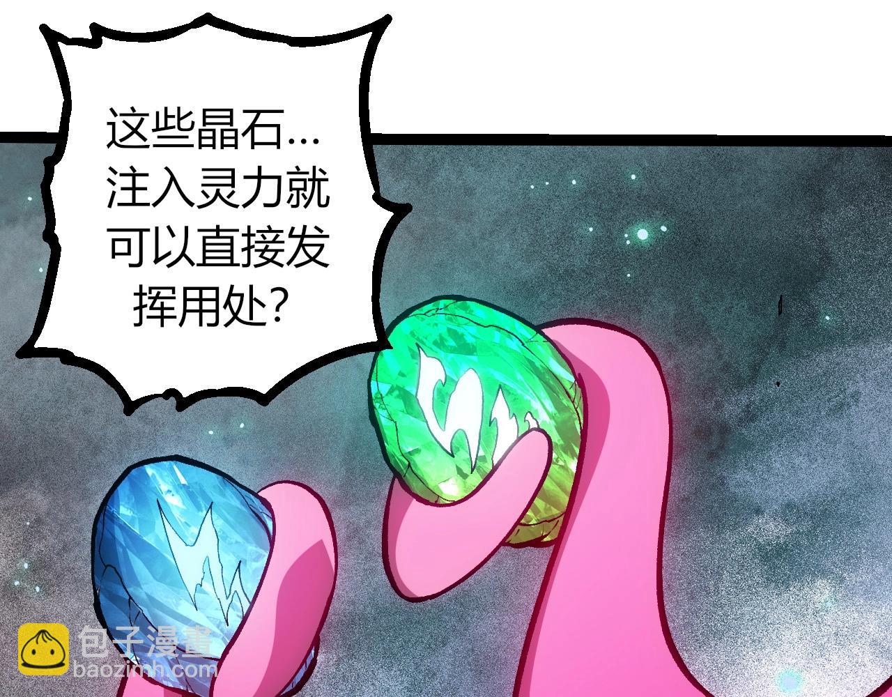第 88 页