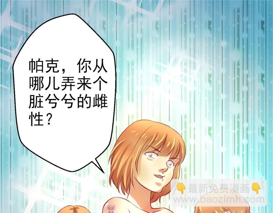 第 83 页