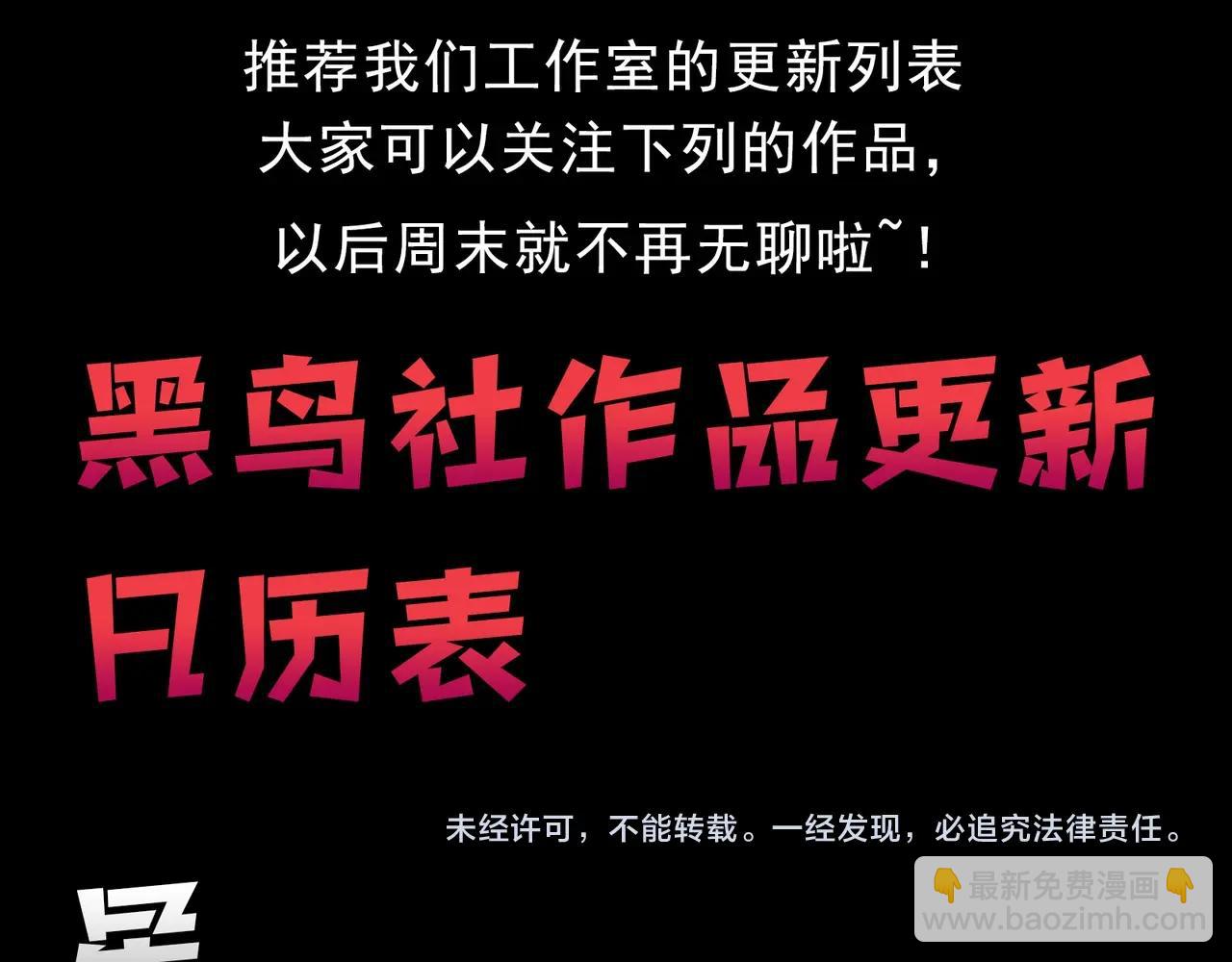 第 105 页