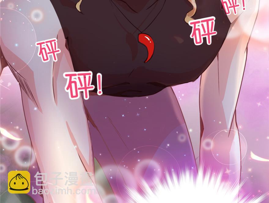 第 74 页